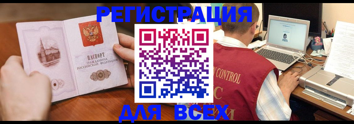 регистрация для дет. сада в Дмитрове